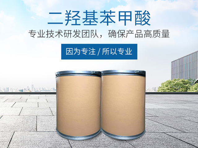 火狐在线官网_医药中间体