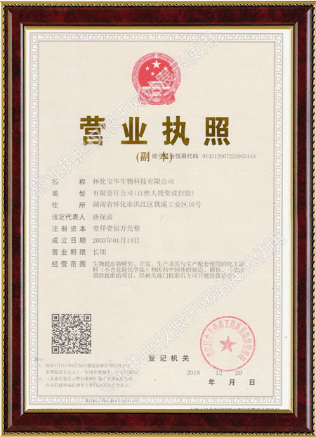 怀化硫代乙酸生产,湖南医药中间体厂家,火狐在线官网 怀化硫代乙酸生产,湖南医药中间体厂家,火狐在线官网