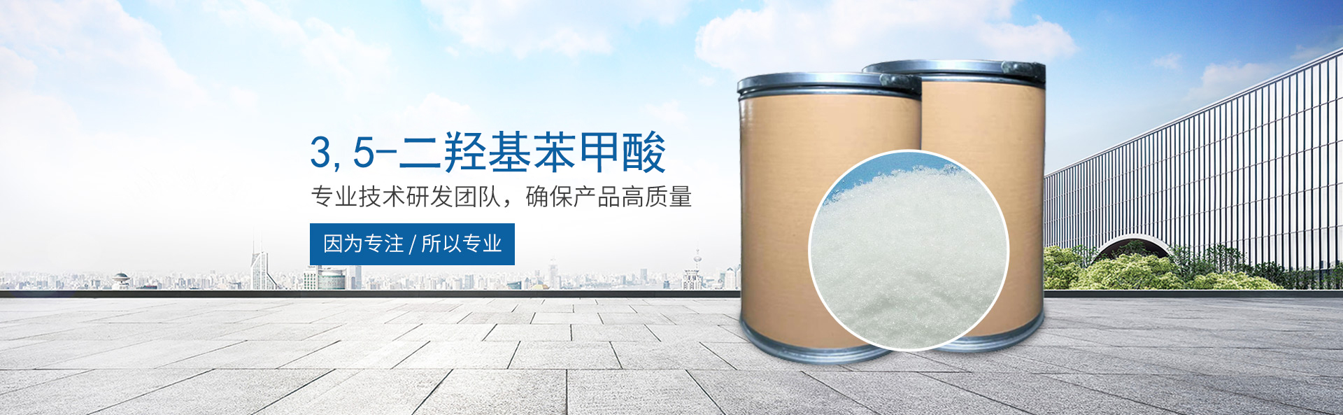 火狐在线官网_医药中间体