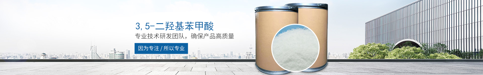 火狐在线官网_医药中间体
